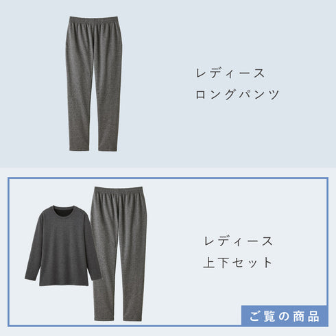 リカバリーケア レディース 長袖シャツ 上下セット 杢グレー.|s12